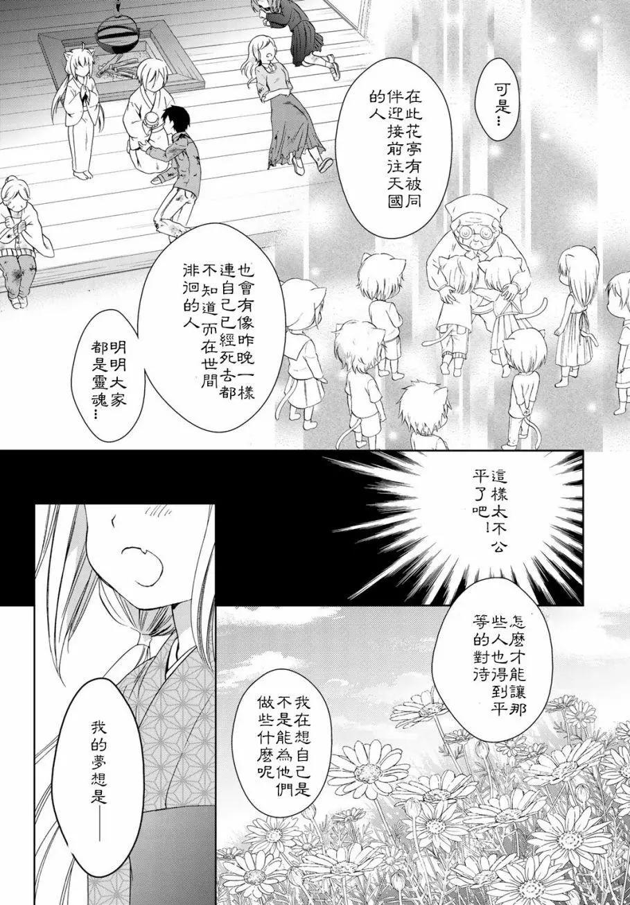 第23回18