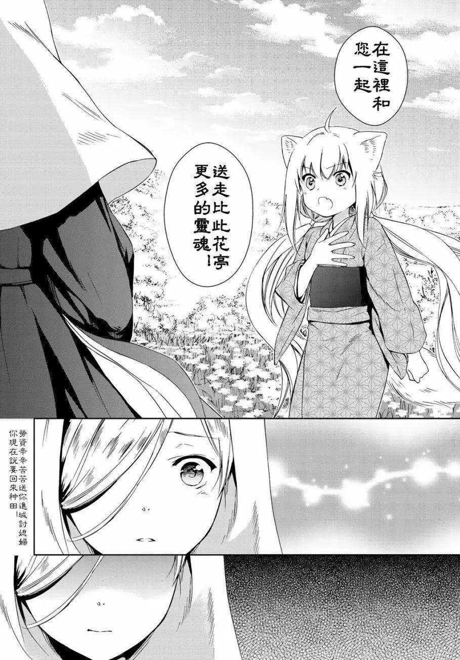 第23回19