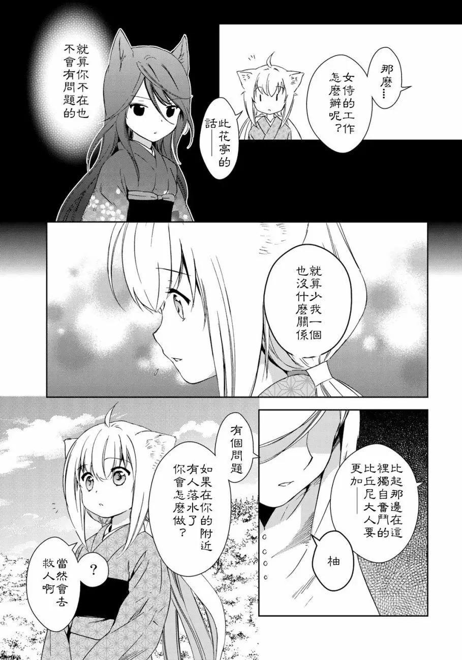 第23回20