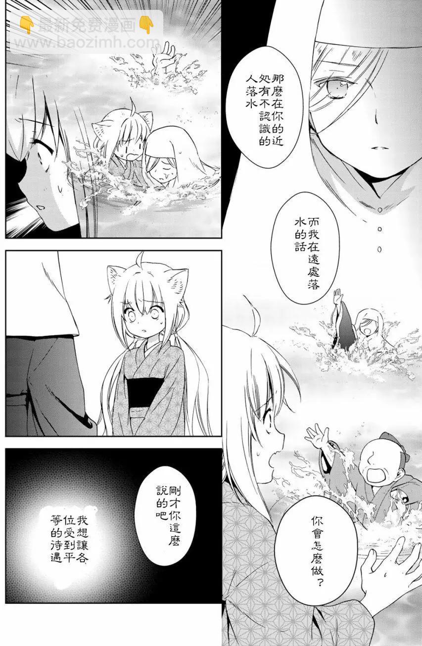 第23回21