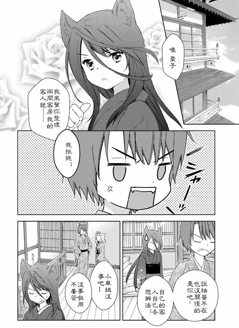 第23回23