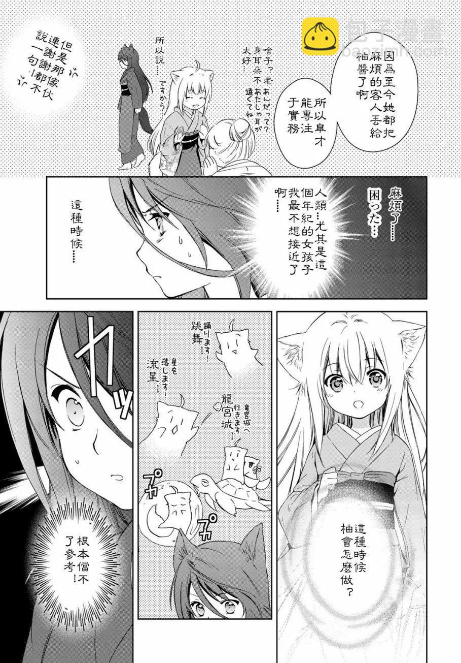 第23回24