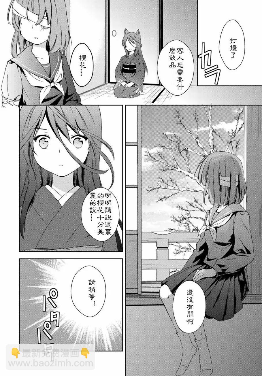 第23回25