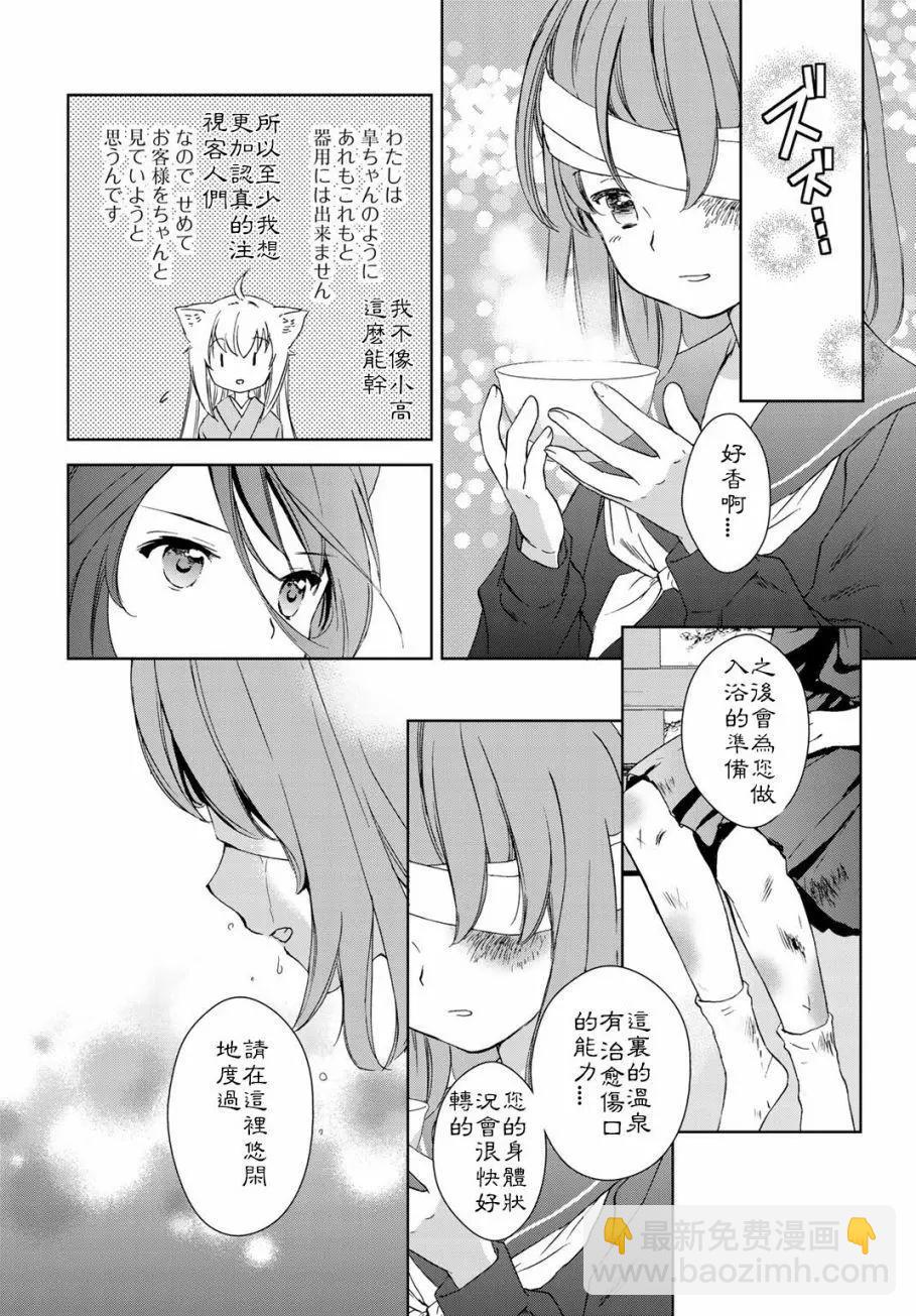 第23回27