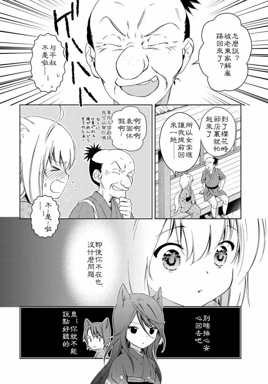 第23回3