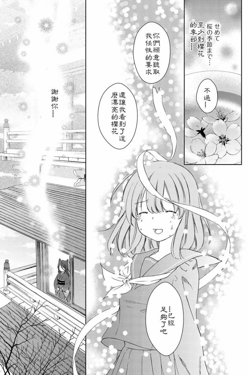 第23回30