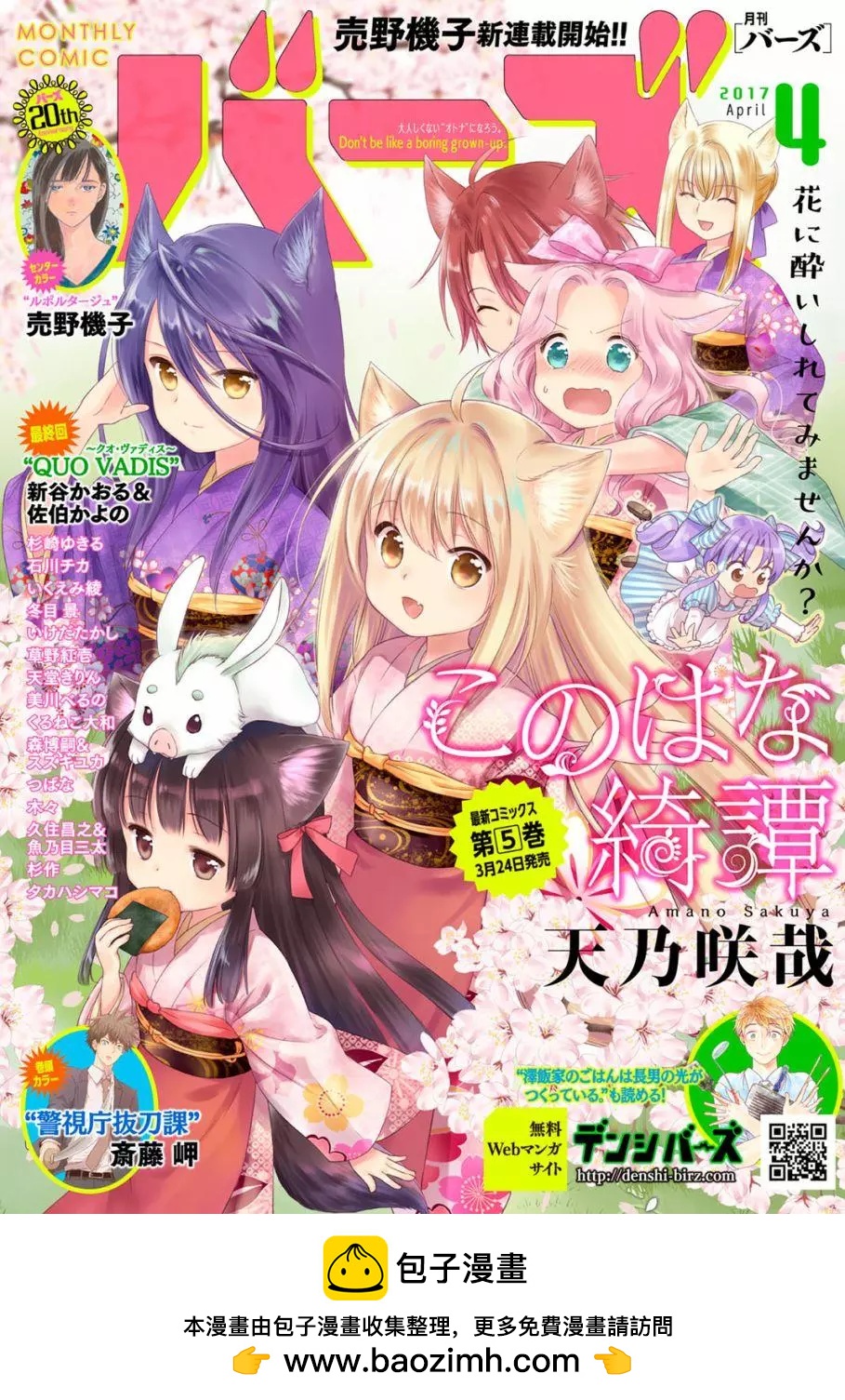 第23回32