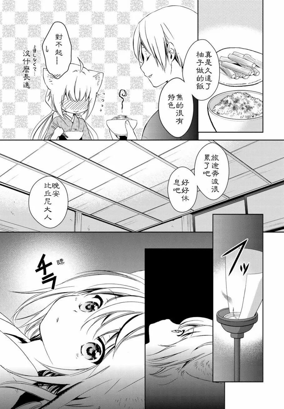 第23回8