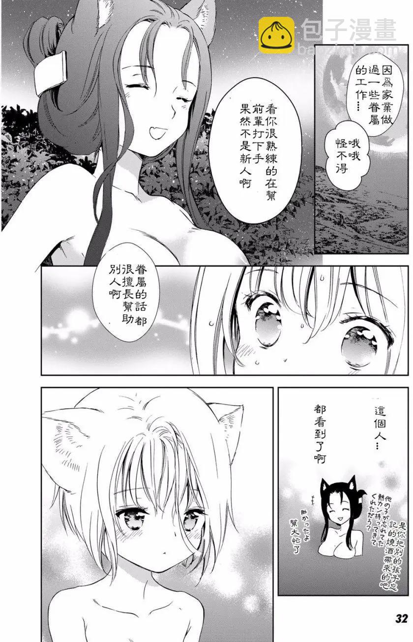 04卷02回11