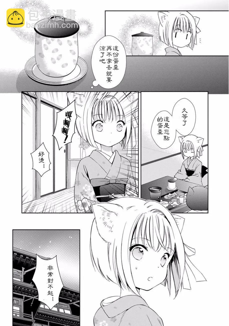 04卷02回16