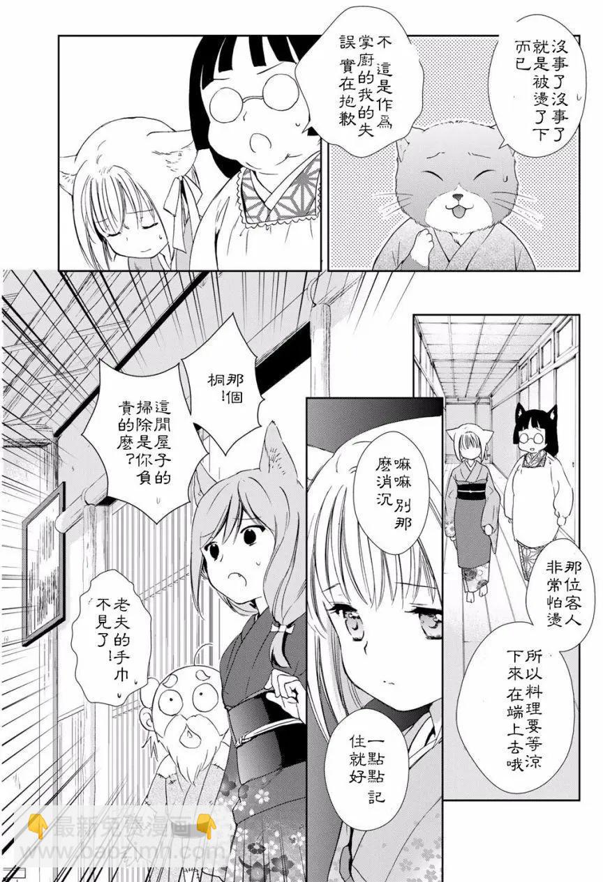 04卷02回17