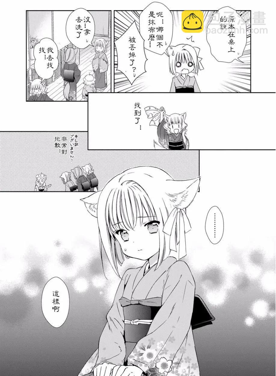 04卷02回18