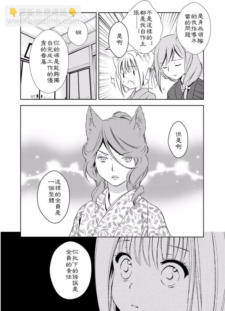 04卷02回19