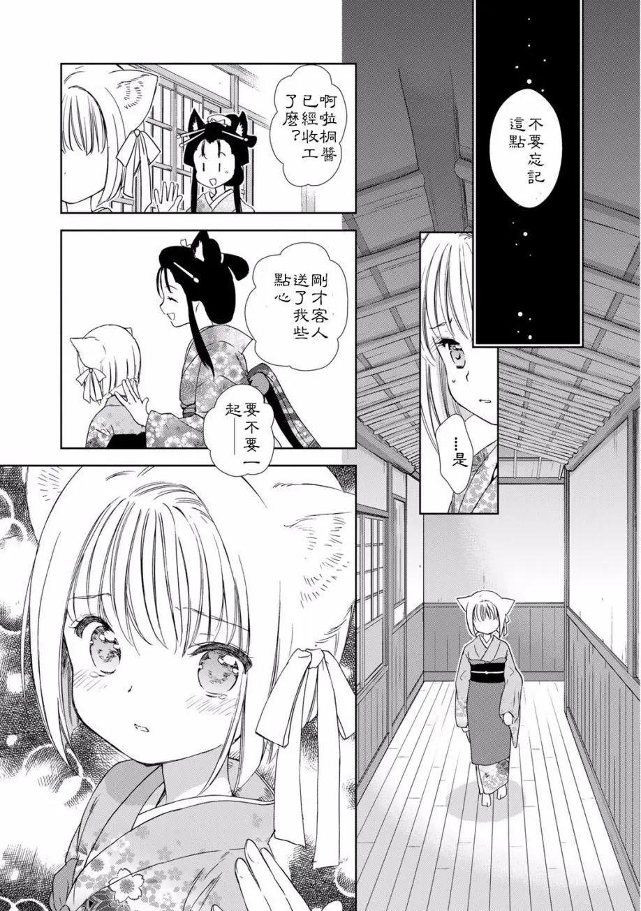 04卷02回20