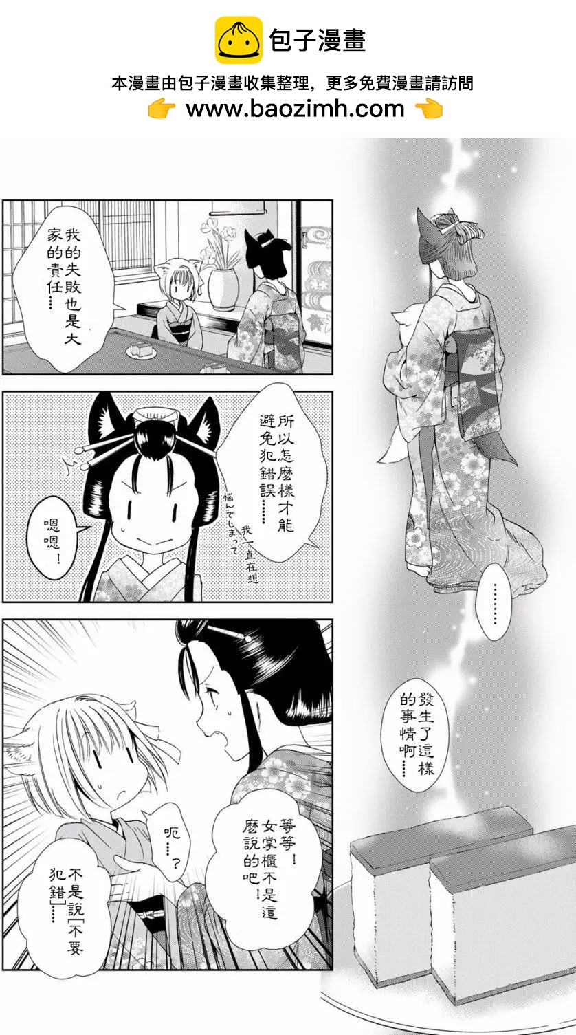 04卷02回21