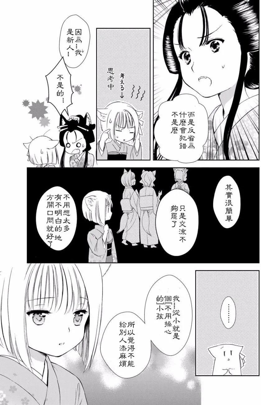 04卷02回22