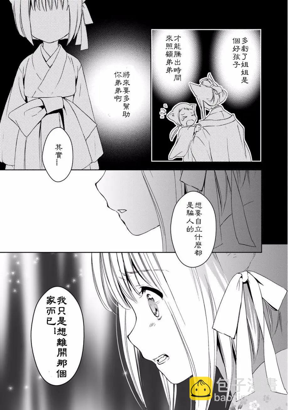 04卷02回24