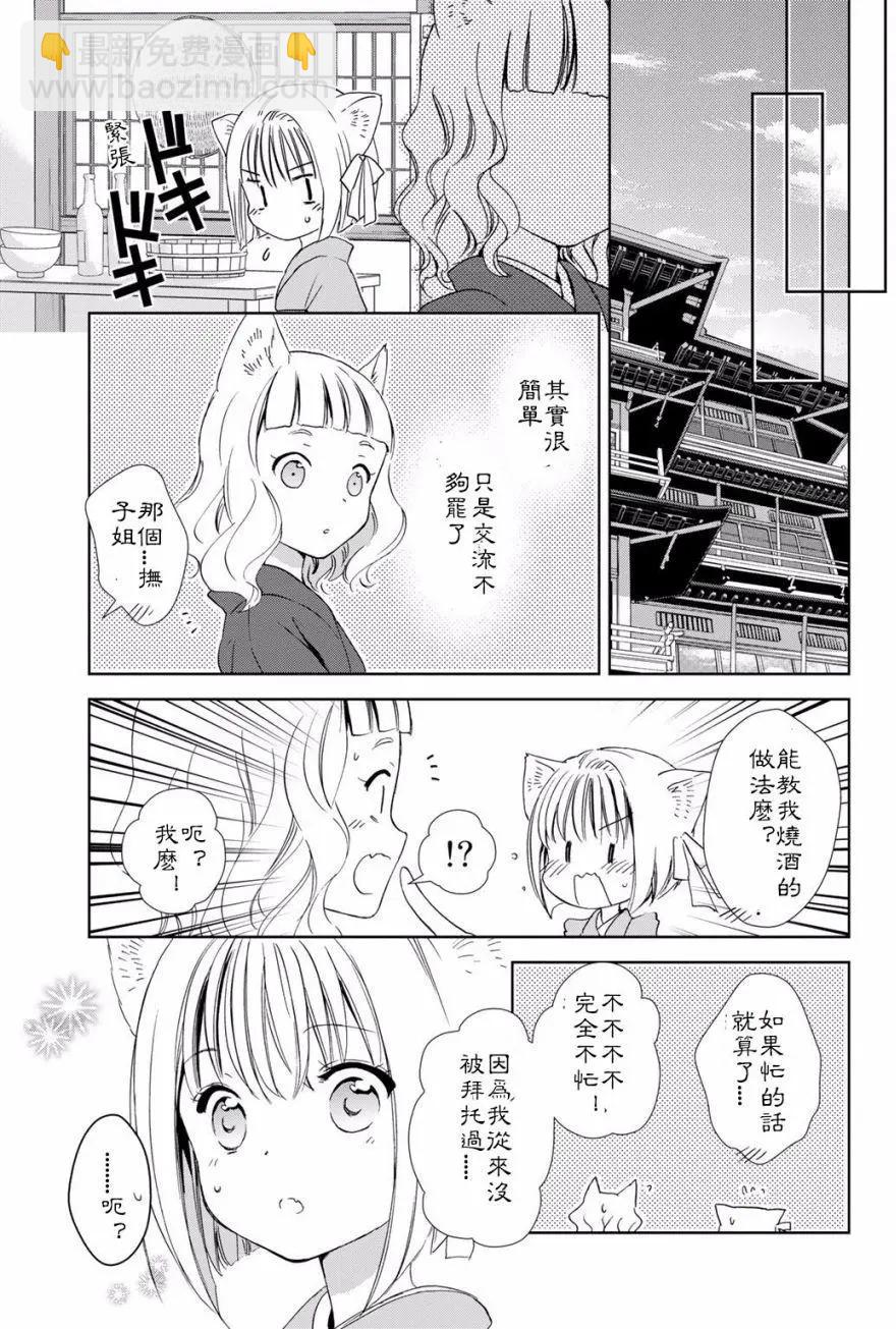 04卷02回28