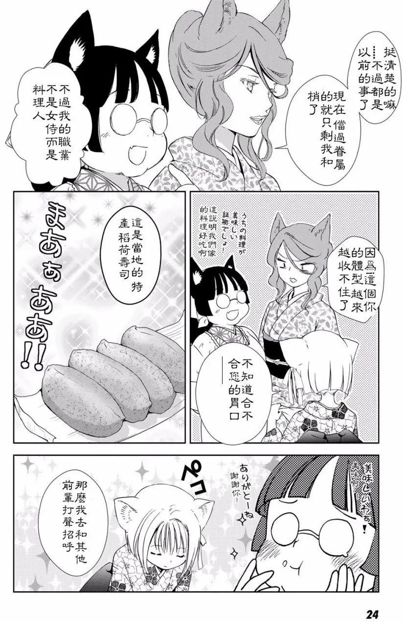04卷02回3