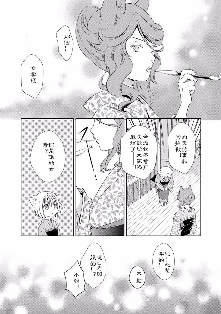 04卷02回30