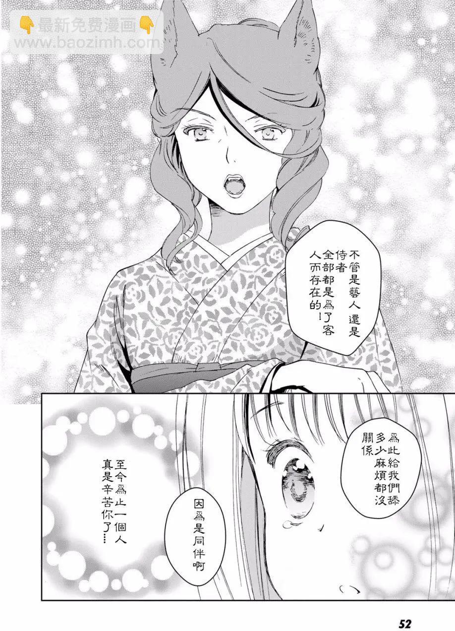 04卷02回31