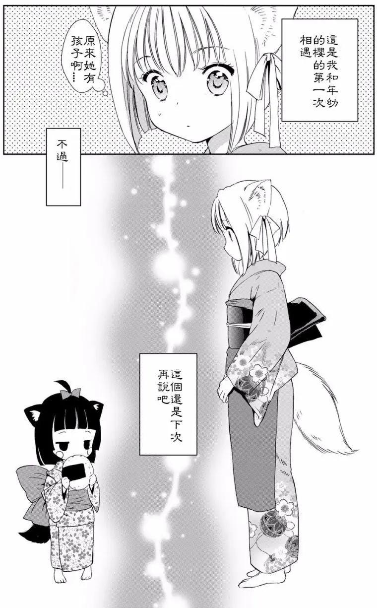 04卷02回34