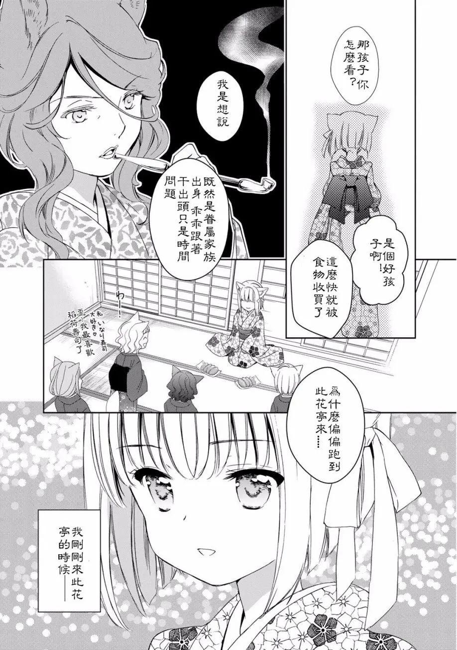 04卷02回4