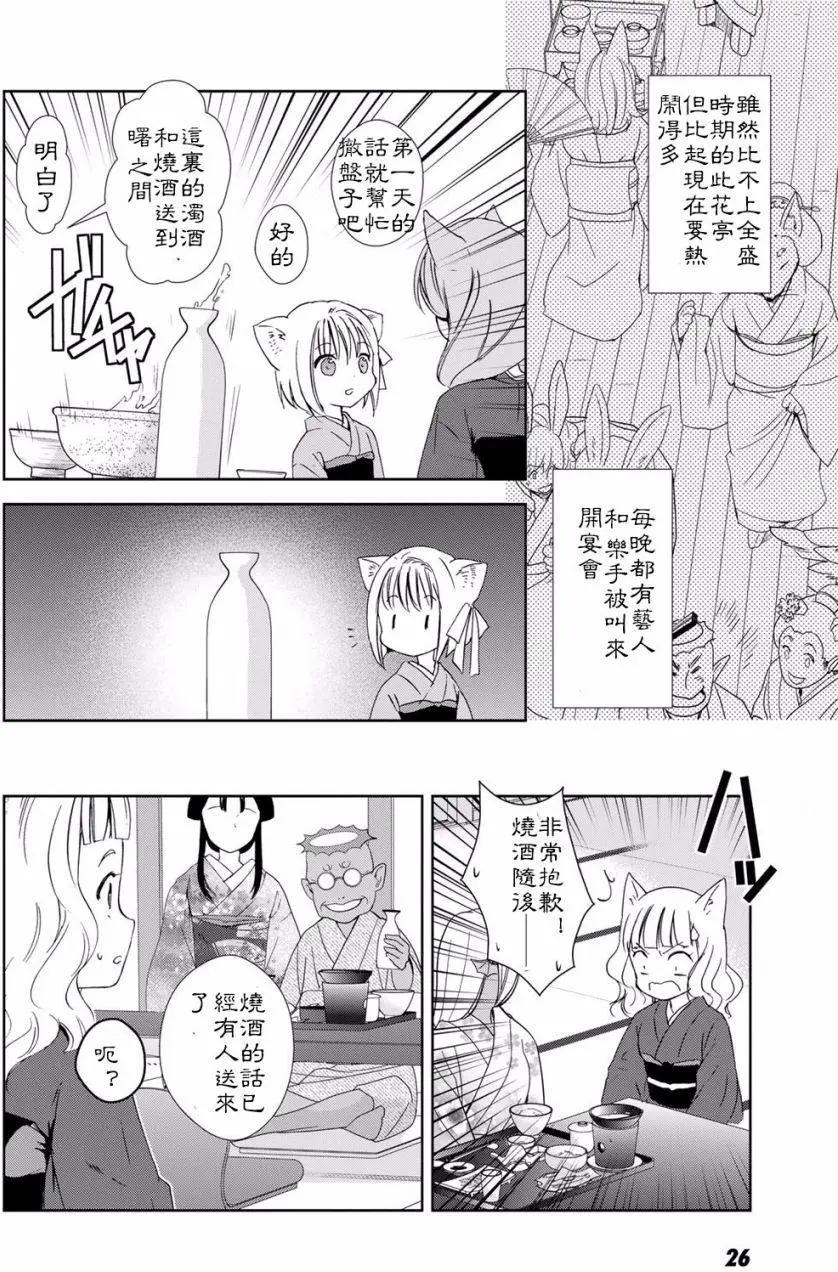 04卷02回5