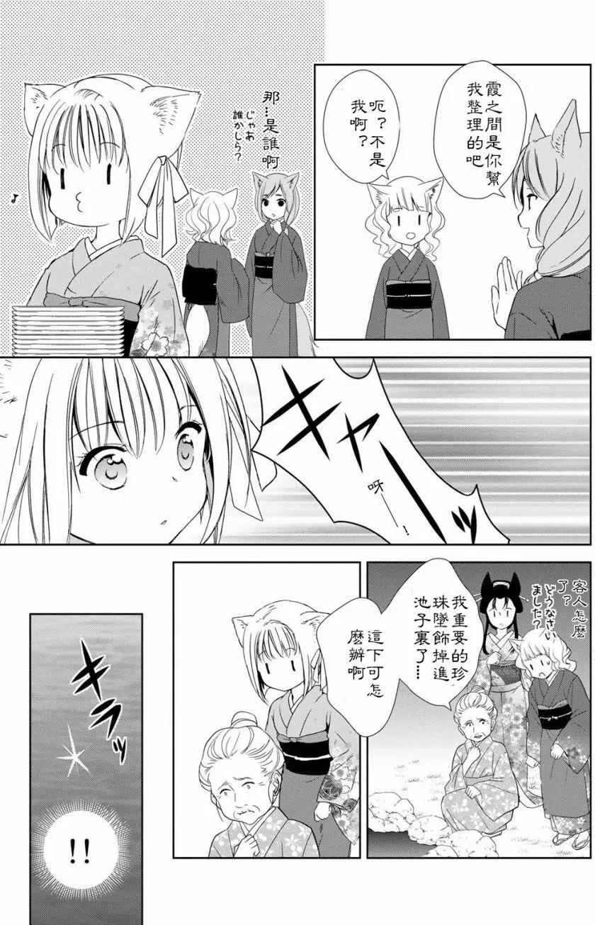 04卷02回6