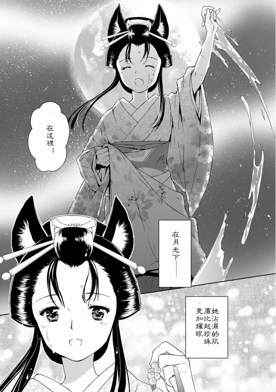 04卷02回8