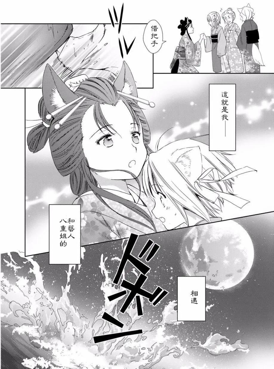 04卷02回9