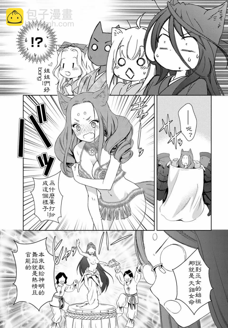 第25回10