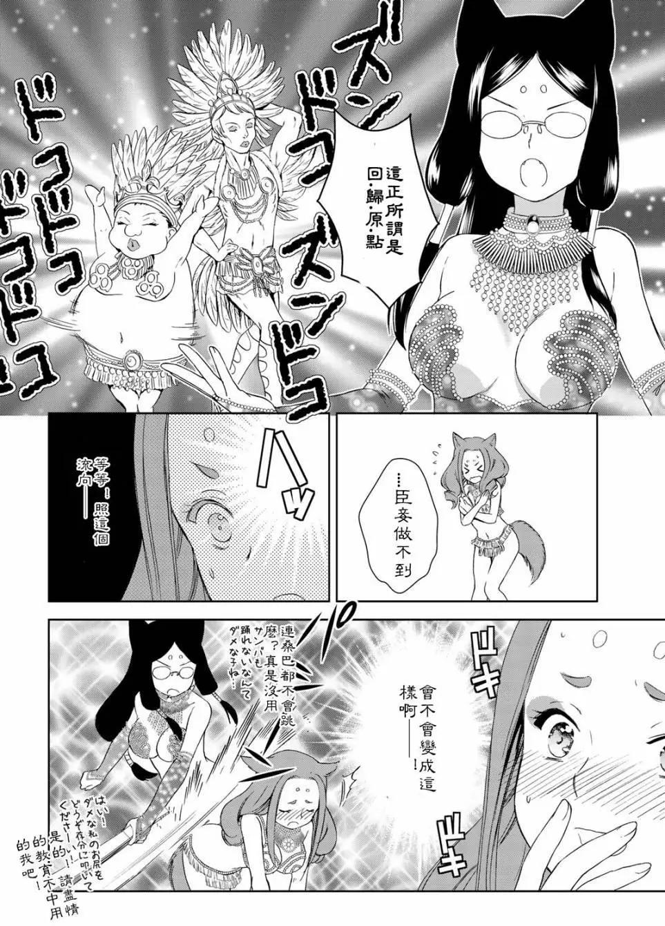 第25回11