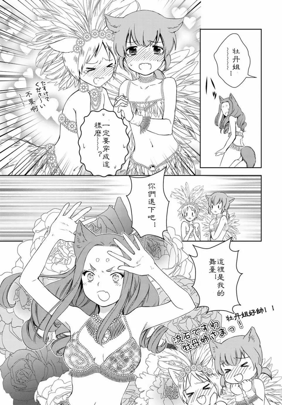 第25回12