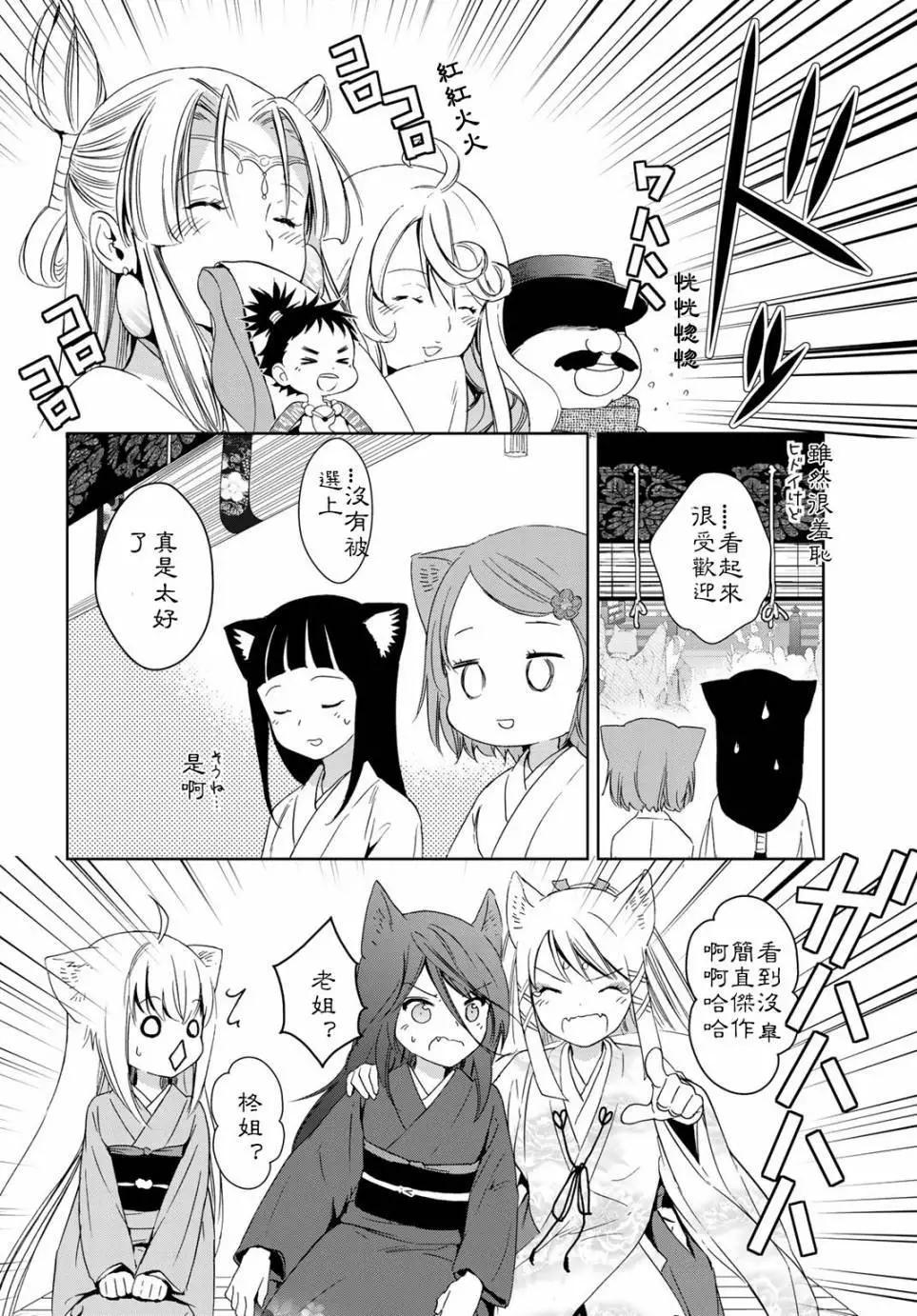 第25回13