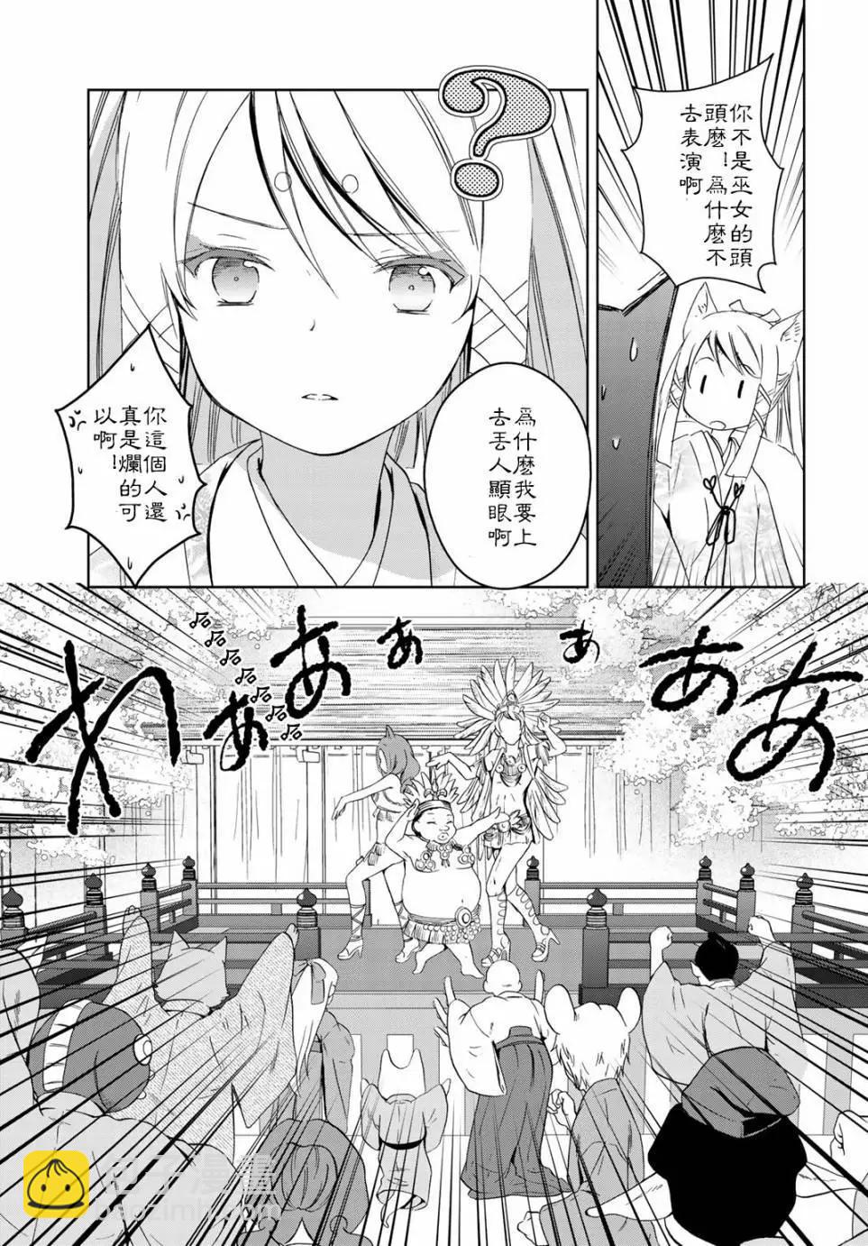 第25回14
