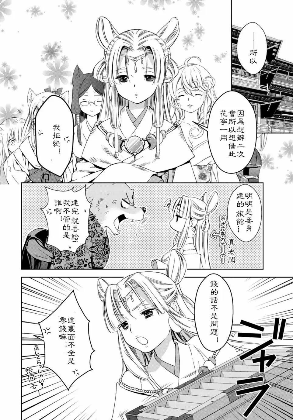 第25回15