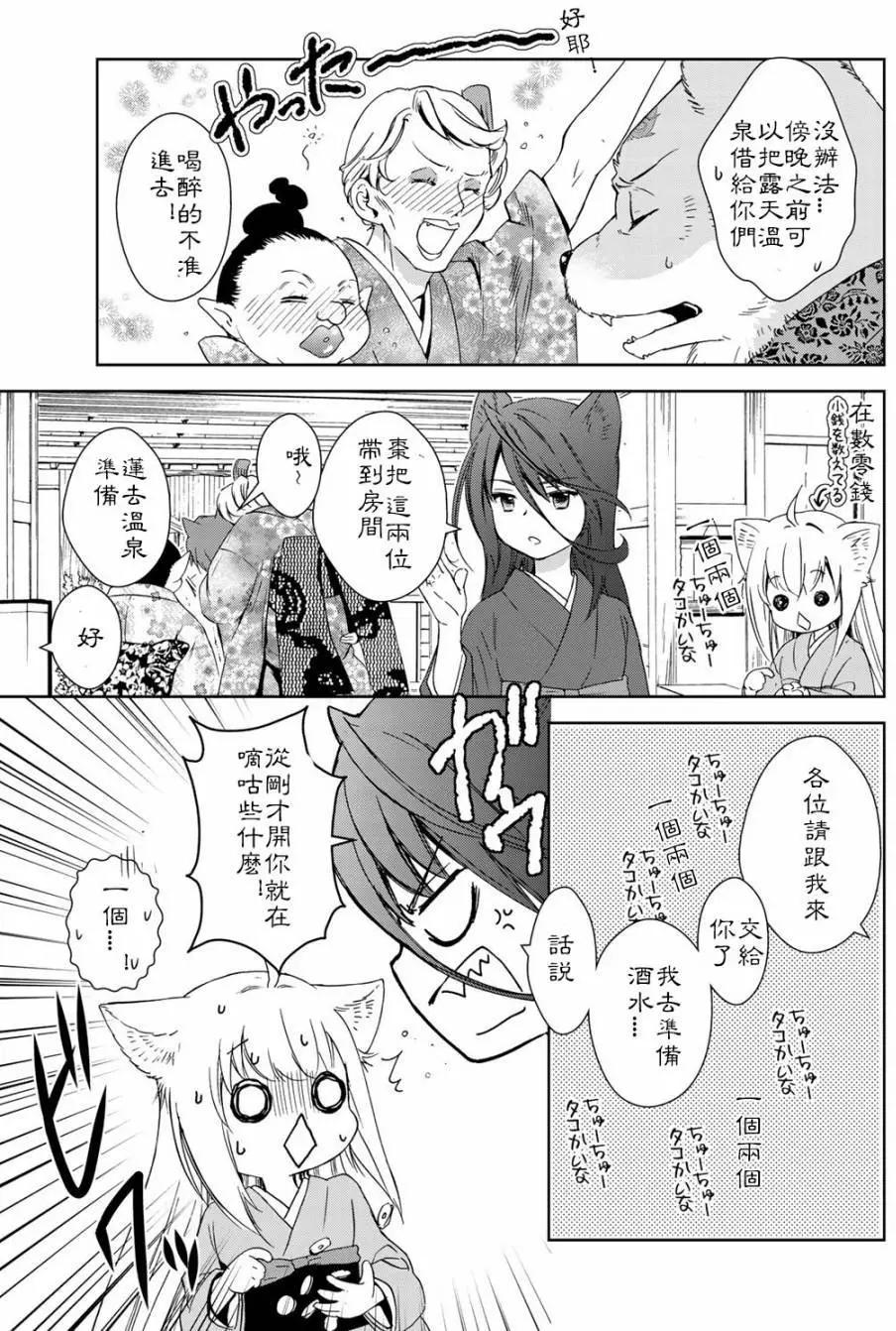 第25回16