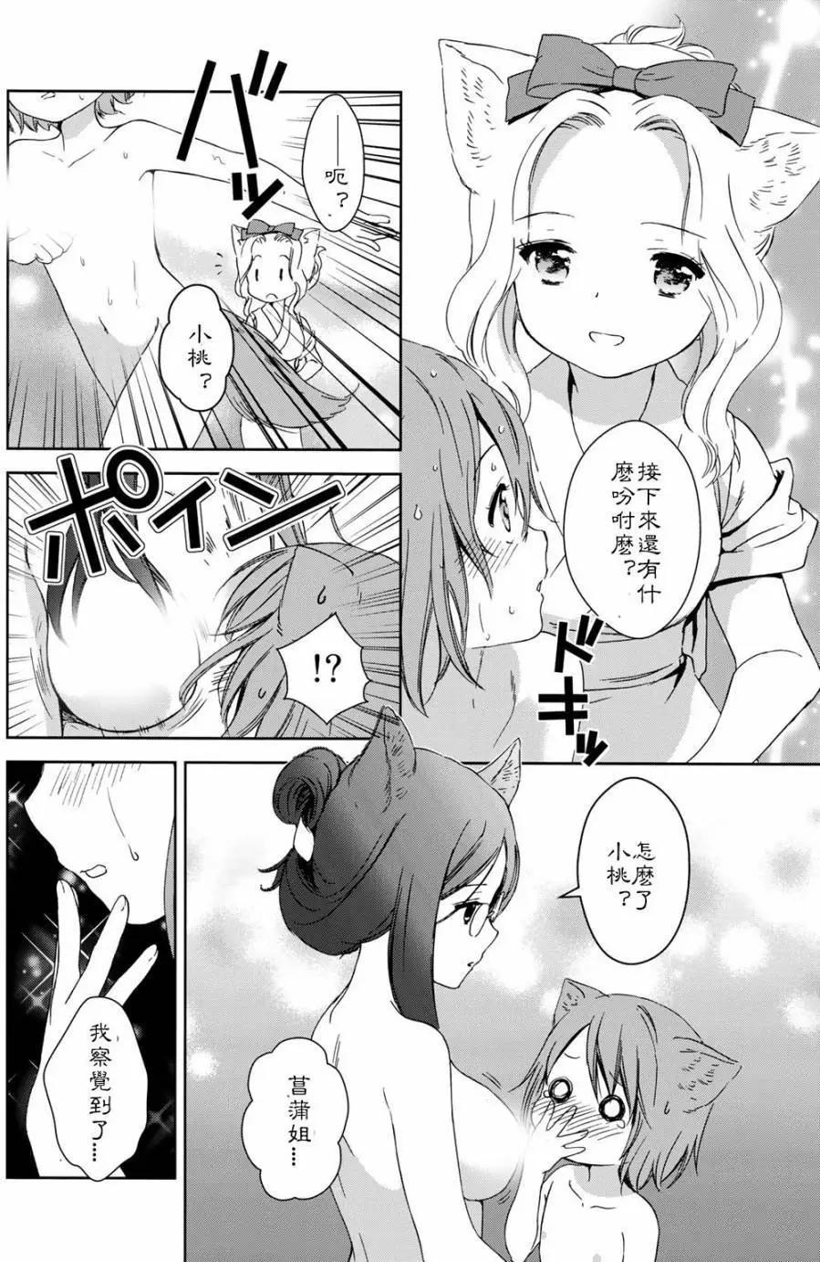 第25回21