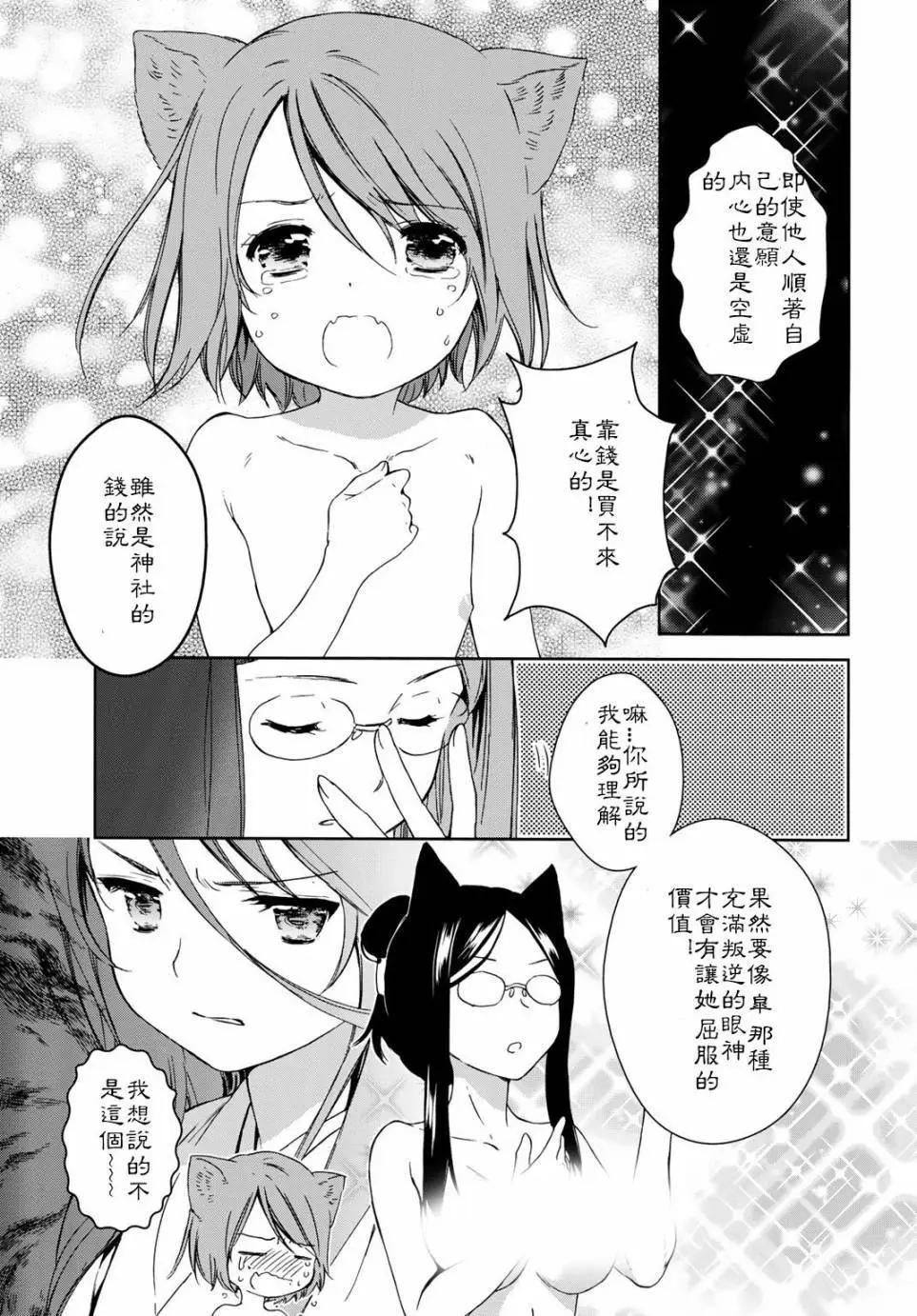 第25回22