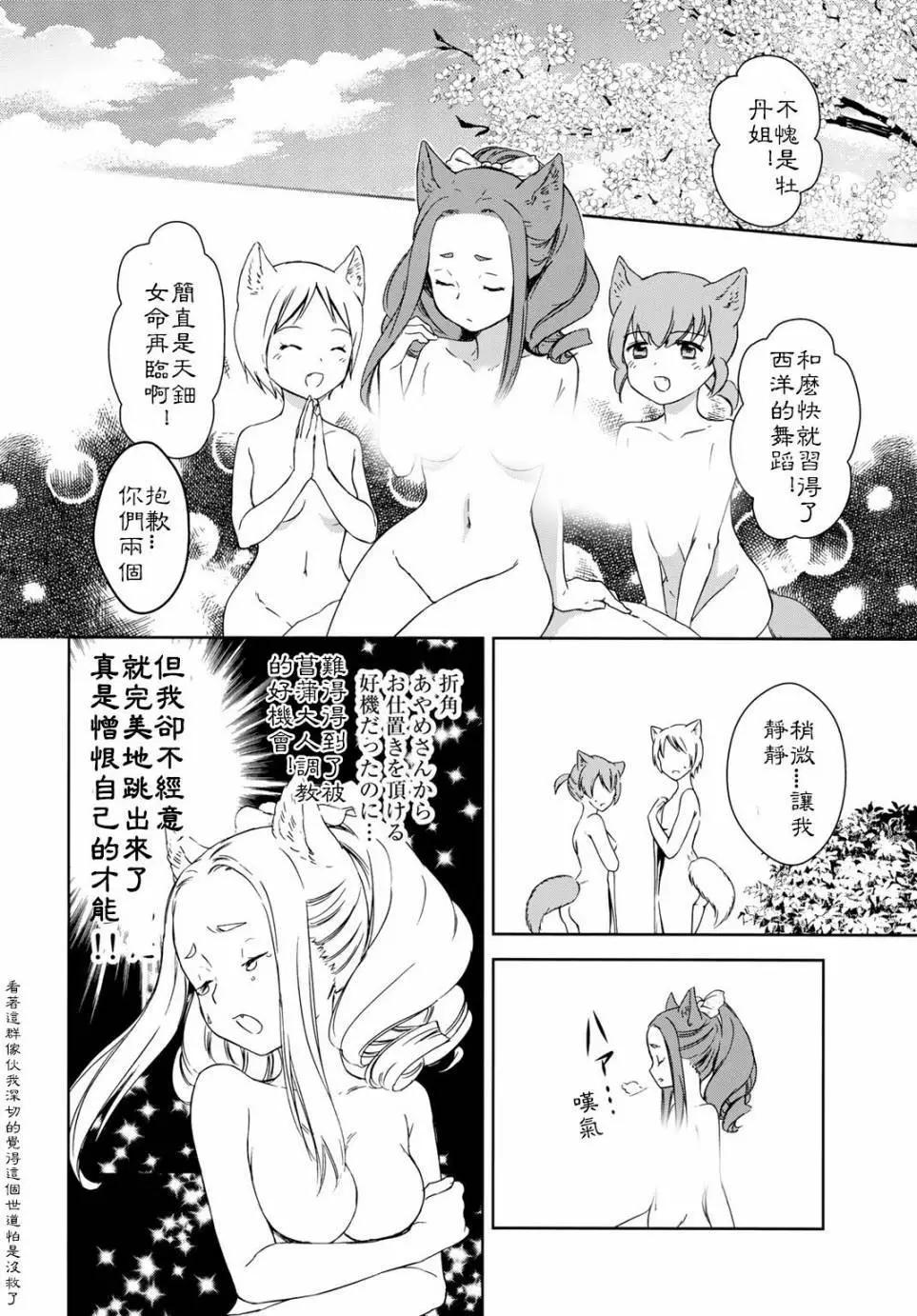 第25回23