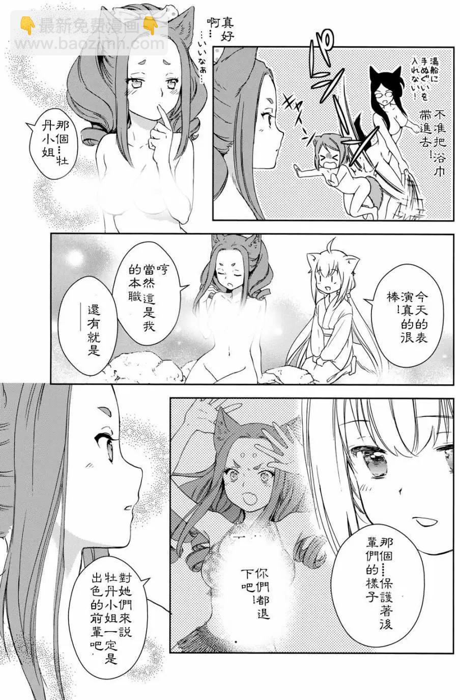 第25回24