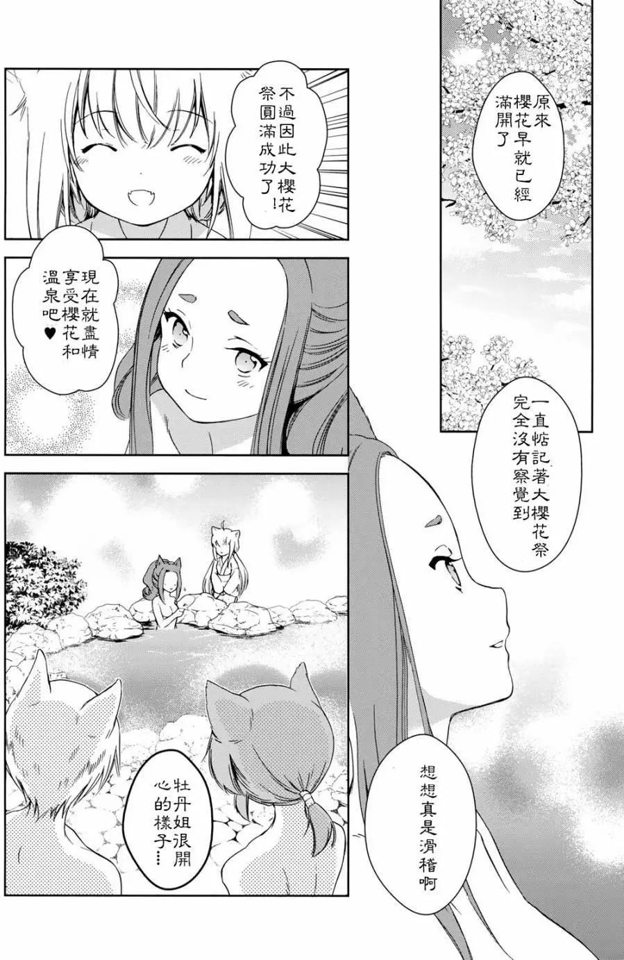 第25回27