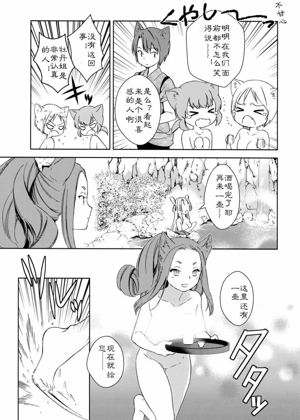 第25回28