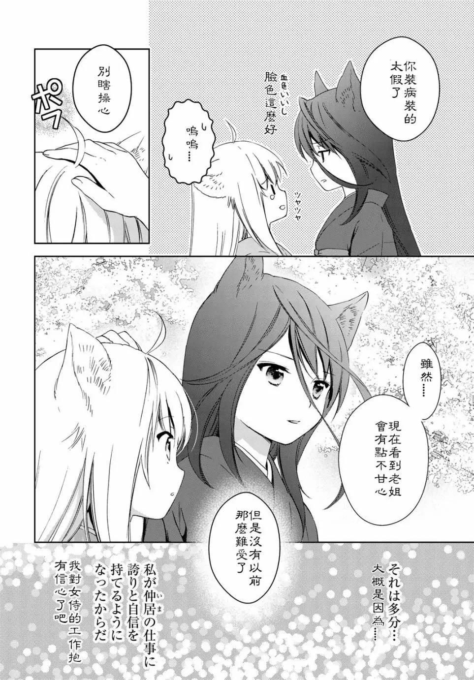 第25回3