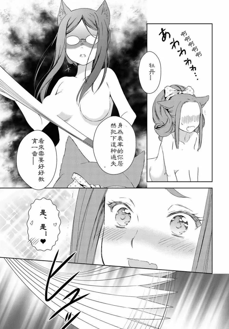 第25回30