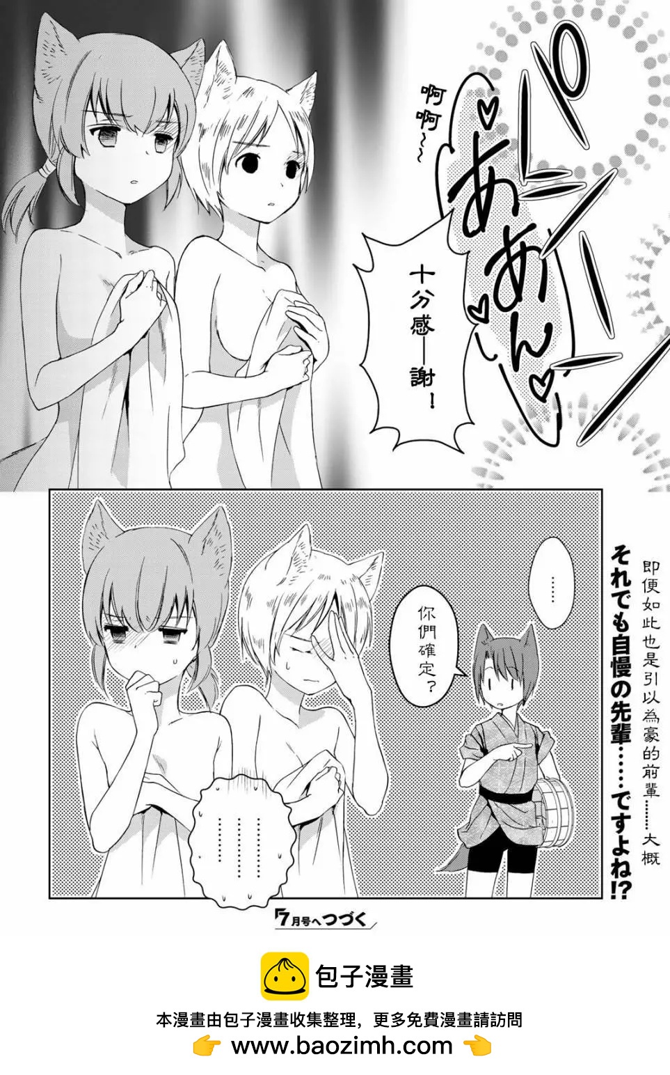 第25回31
