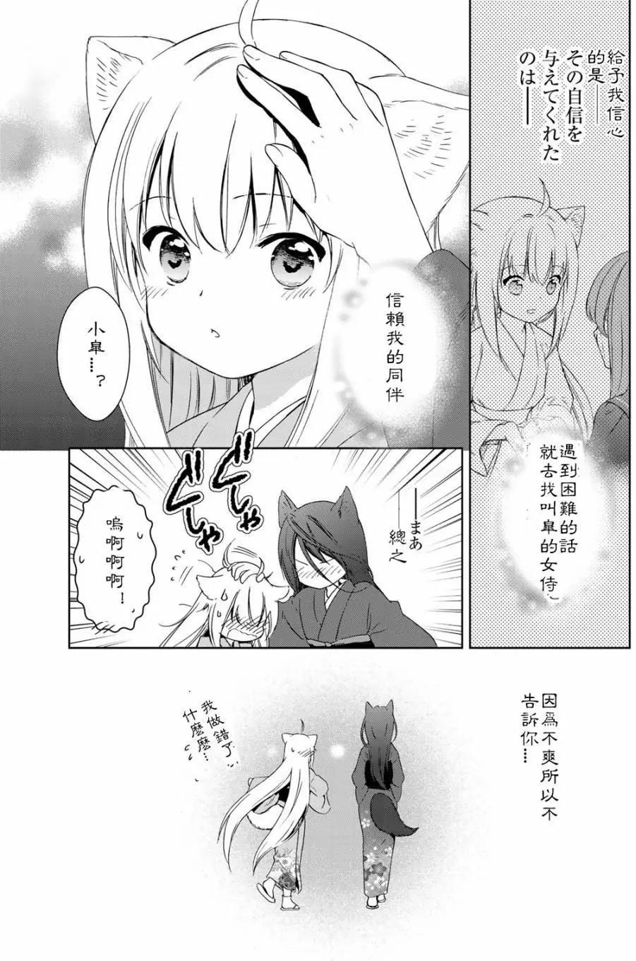 第25回4