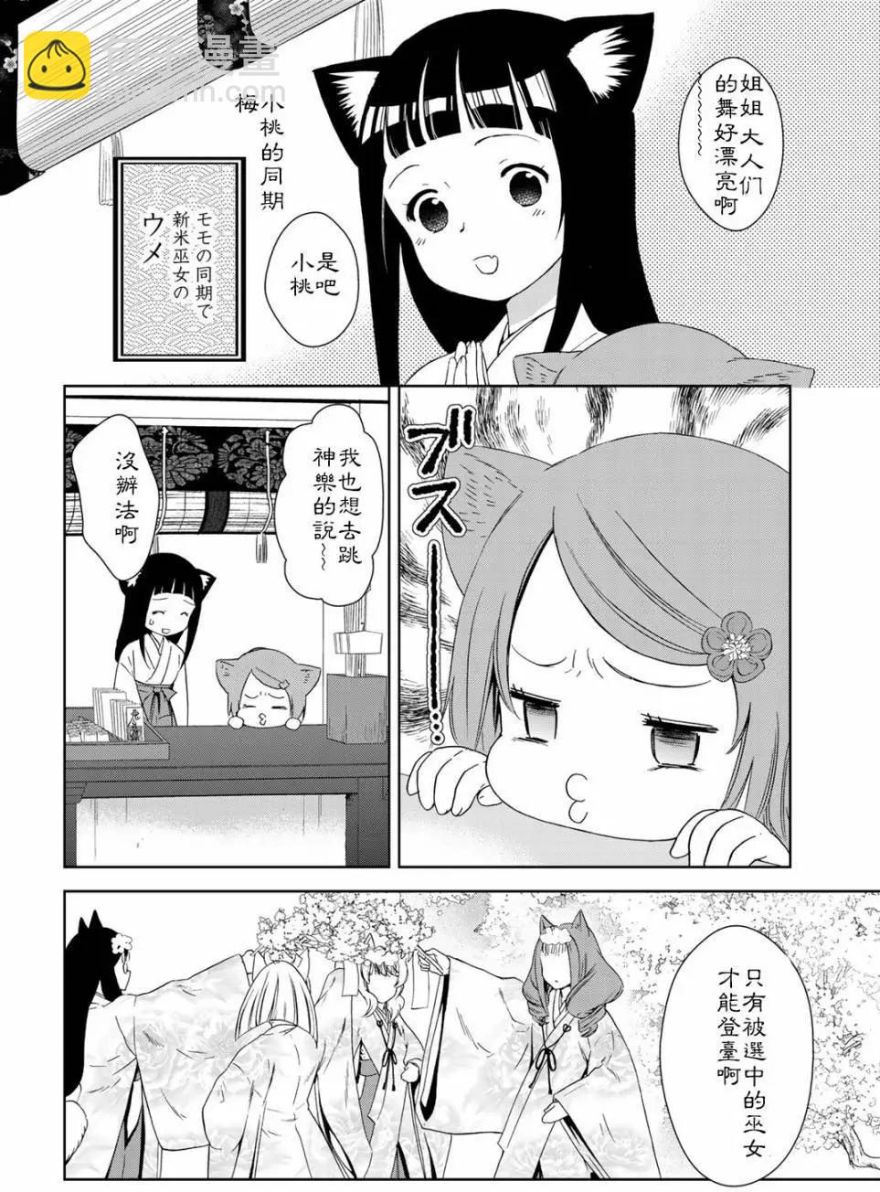 第25回7