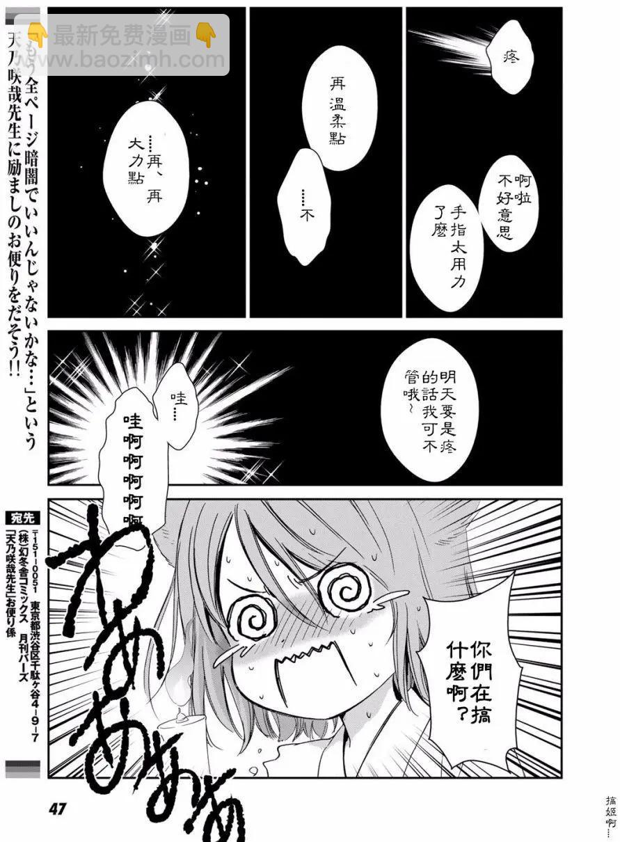 05卷02回10